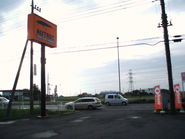 雨が上がりだんだん晴れてきました、